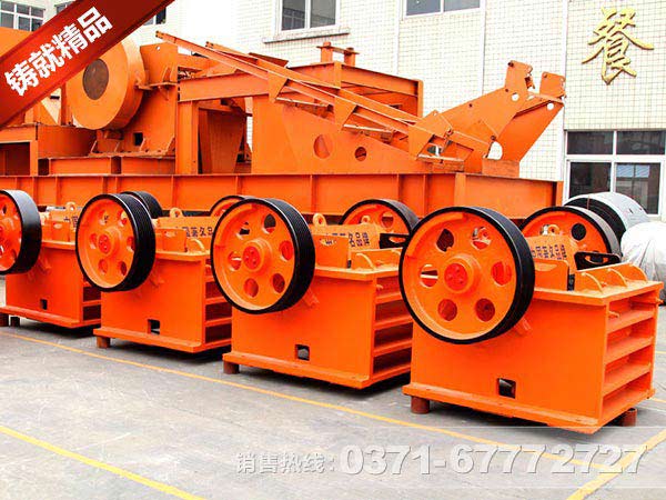 河南玄武巖破碎機(jī)廠家價(jià)格合理嗎？