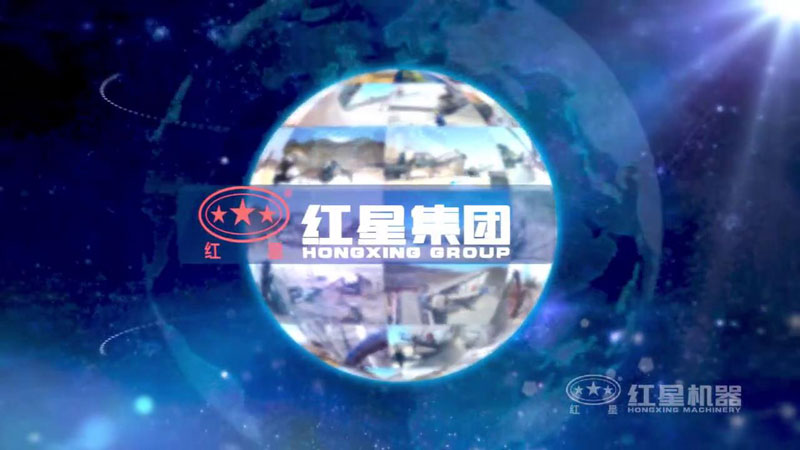 買破碎機就上紅星機器，好設(shè)備，好服務(wù)