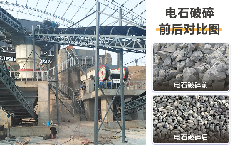 電石破碎機價格多少？提供破碎工藝流程及視頻