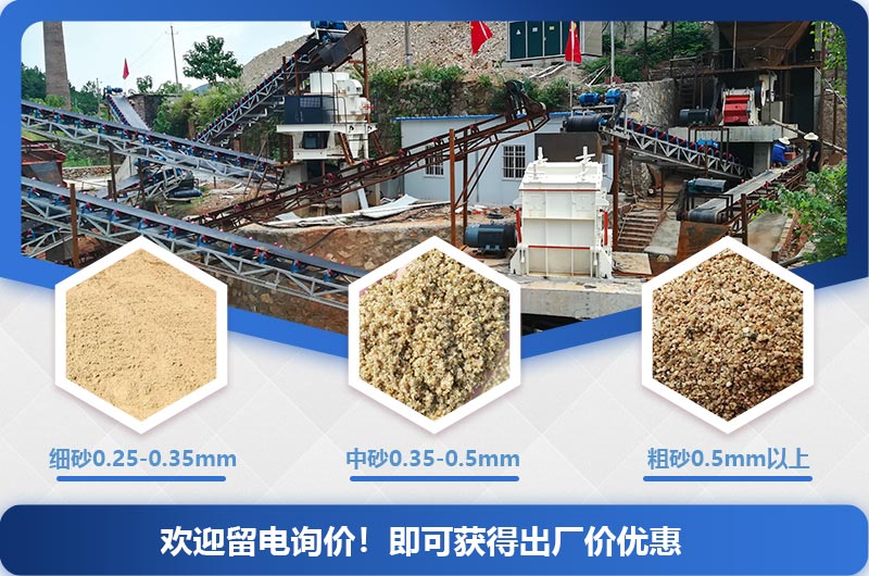 大型制砂機(jī)3000噸（1天）一套多少錢？提供配套方案