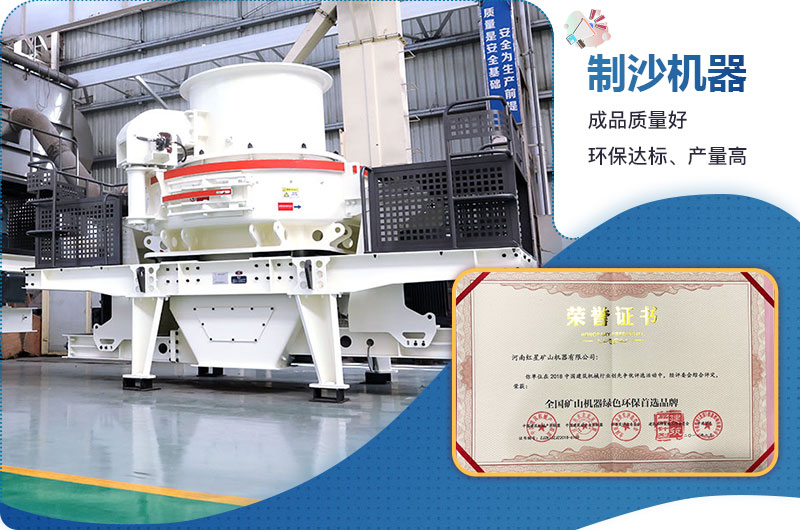 制造沙子的機(jī)器可以投資嗎？要多少錢一臺(tái)？