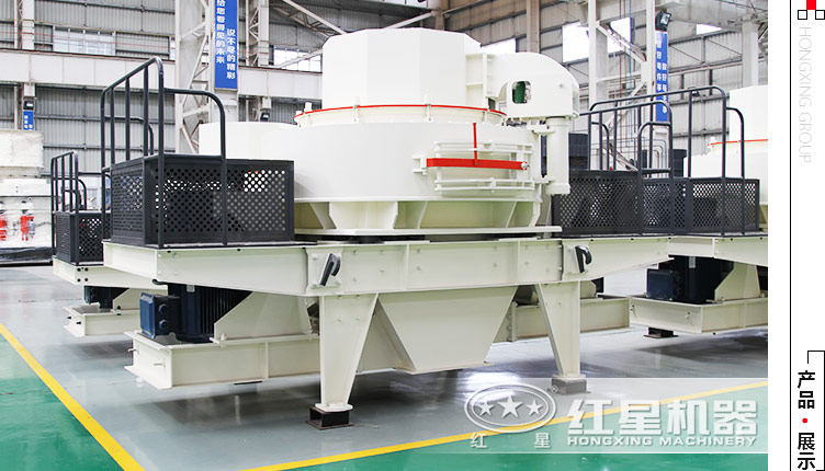 石粉制沙機哪家好？這有一家不錯的制砂設(shè)備廠家 請查看