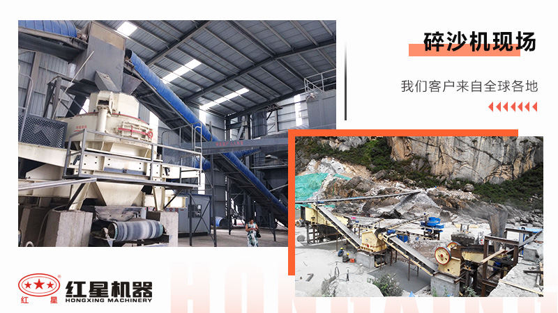什么樣的石頭可以粉碎成沙子？石頭粉碎沙子會(huì)污染周邊環(huán)境嗎?