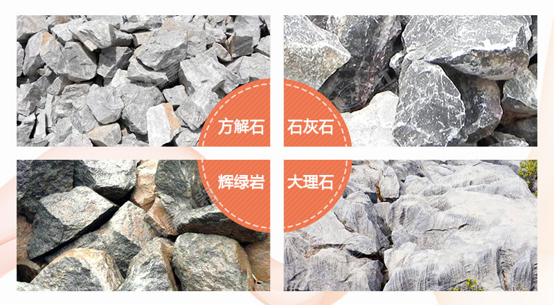 把石頭磨碎用什么方法？磨碎后就是機制砂嗎