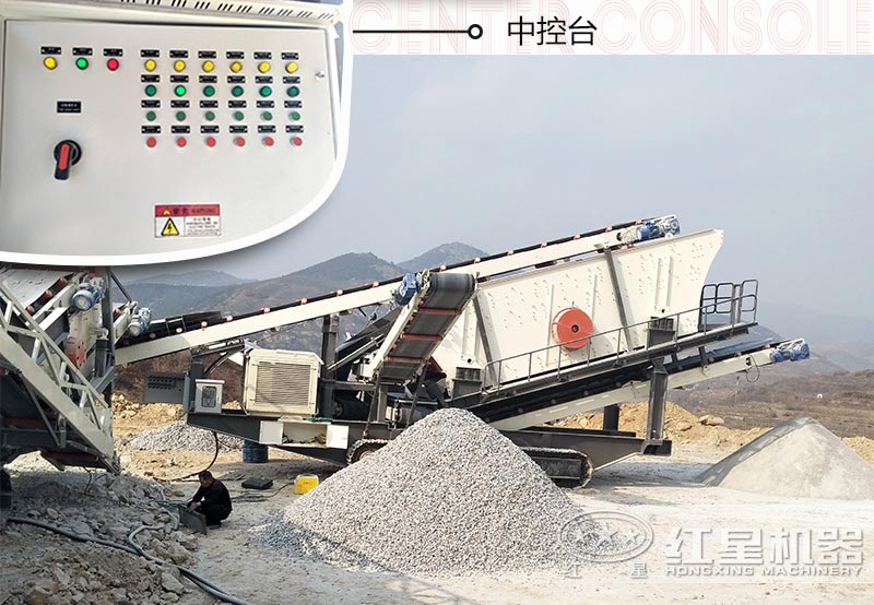 投資一套移動(dòng)式小型碎石機(jī)械設(shè)備需要多少錢？多久能回本？