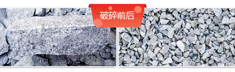 花崗巖碎石加工設(shè)備價(jià)格多少錢？如何配置生產(chǎn)線？