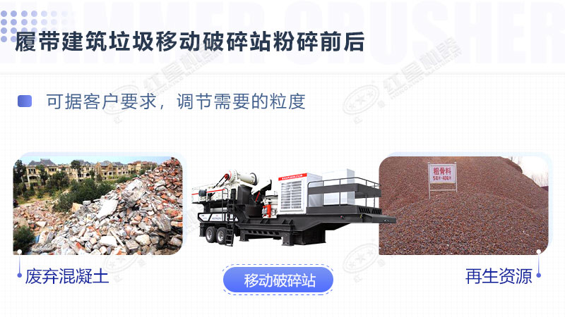 廢磚頭粉碎機(jī)器多錢一臺(tái)？哪里有賣的？