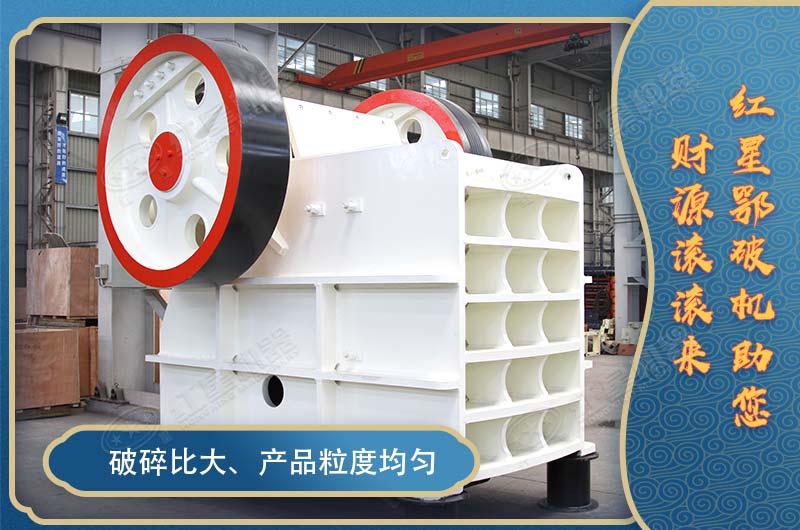 鄂式破石機(jī)設(shè)備多少錢一臺？有哪些型號可選？