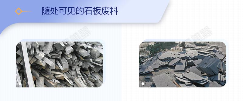 石材廠廢渣、廢料如何變廢為寶？原來用這套移動破碎站就可以了