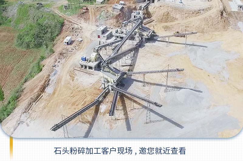把石頭粉碎成石子需要用到哪些機器？多少錢？