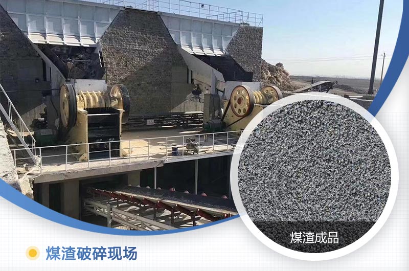 煤渣粉碎機(jī)多少錢一臺(tái)？好用嗎？