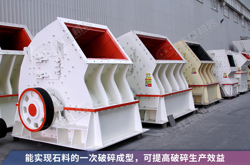 錘破能破多高強度的巖石？12、15錘破機多少錢一臺？