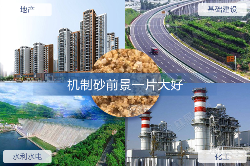 機(jī)制砂生產(chǎn)合法嗎？2022開辦制砂場需要哪些條件？（分享盤點(diǎn)）